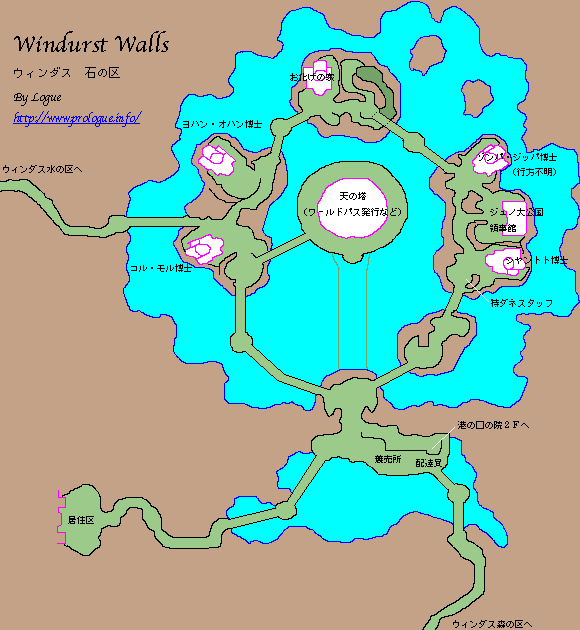 Windurst Walls Map